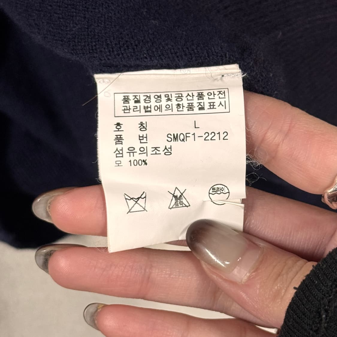 L) 폴로 랄프로렌 메리노 울 긴팔 카라 니트 네이비 상품이미지7