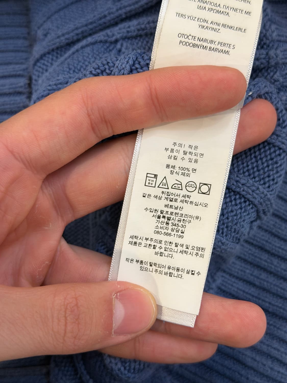 폴로 랄프로렌 꽈배기 케이블 니트 스카이블루 상품이미지4