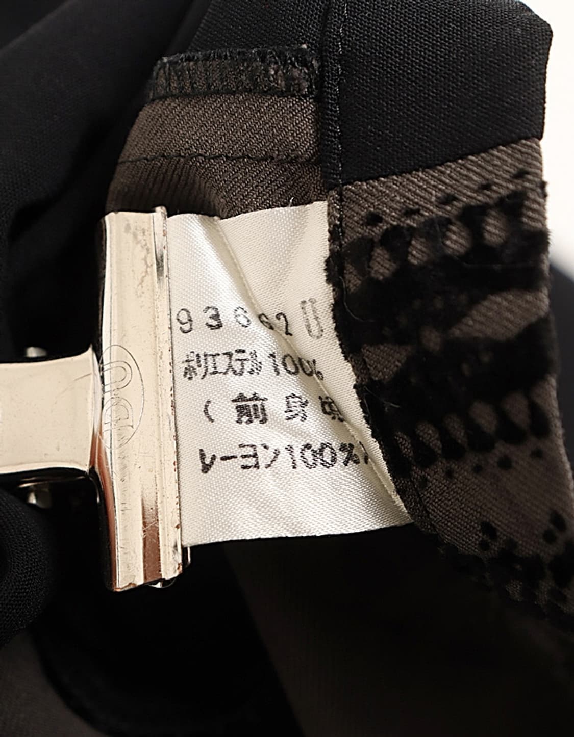 COSIA BRIN Mens Blouse 상품이미지10