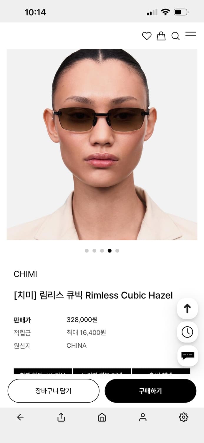 CHIMI 치미 - 림리스 큐빅 헤이즐 선글라스 상품이미지3