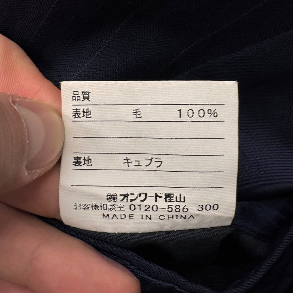 J.PREES 헤링본 스트라이프 쓰리버튼 프레피 울 수트 셋업 N618 상품이미지8