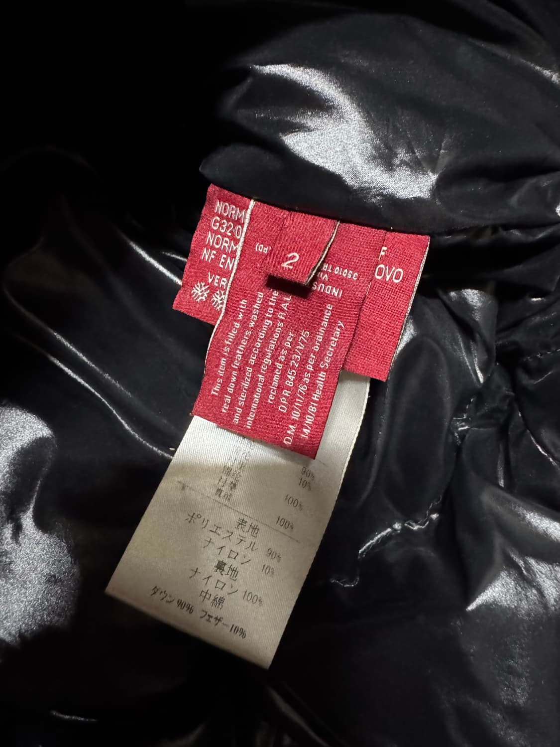 2 몽클레어 감마루즈 여성 패딩 상품이미지9