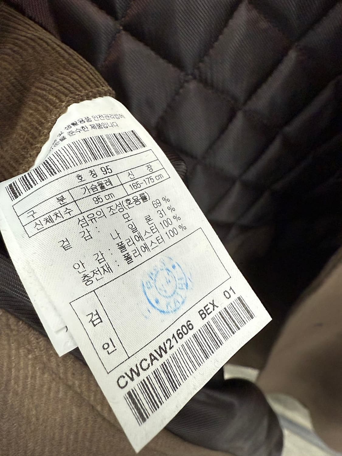 95) 커스텀멜로우 카멜 울코트 상품이미지9