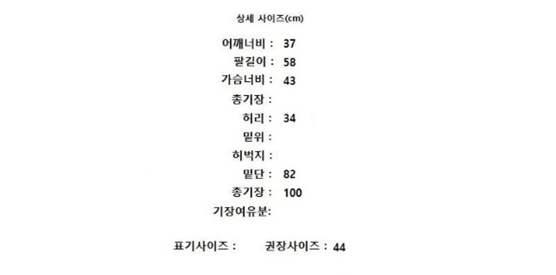 it MICHAA 잇미샤 상품이미지8