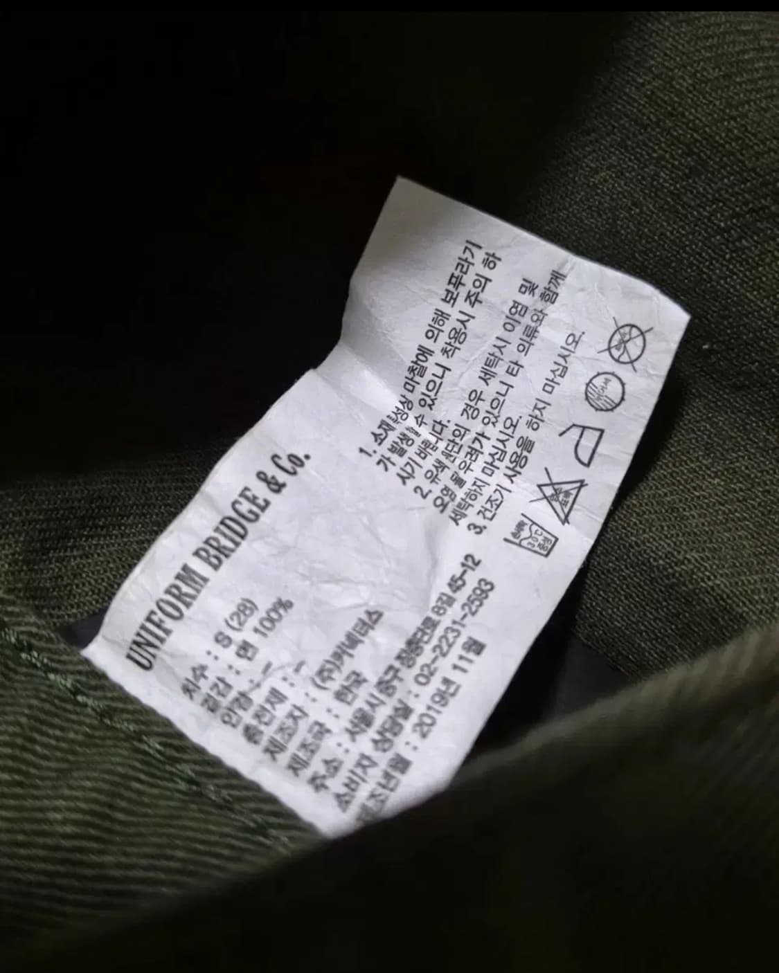 유니폼브릿지 퍼티그팬츠s 상품이미지4