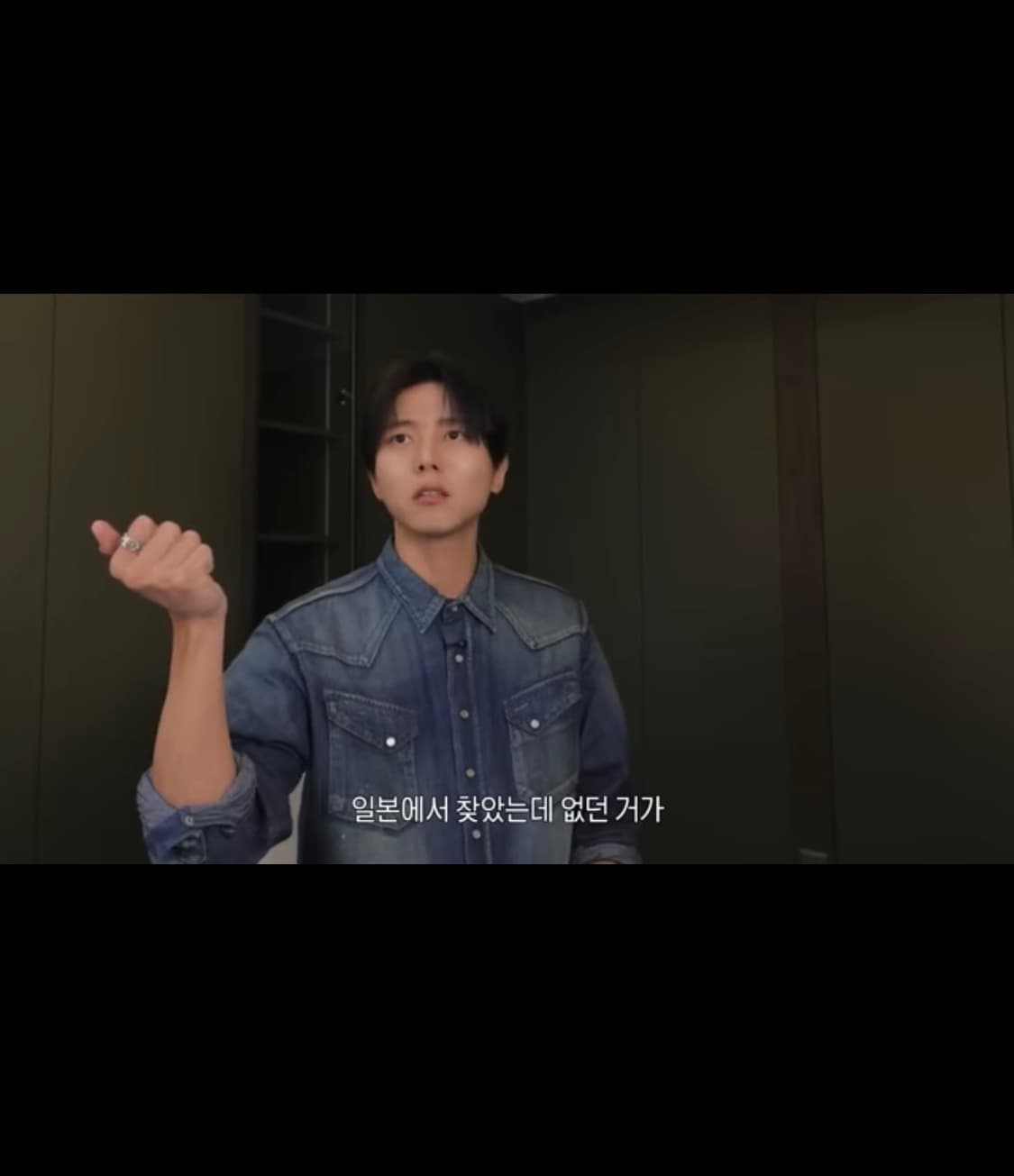슈가케인 데님 웨스턴 셔츠/새상품(미개봉)/주우재 데님셔츠 상품이미지1