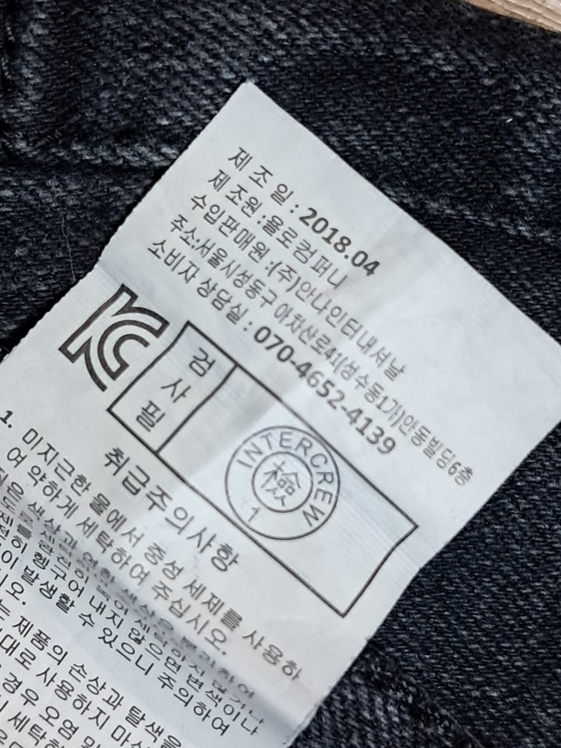 인터크루 블랙 데님 반바지 71 상품이미지9