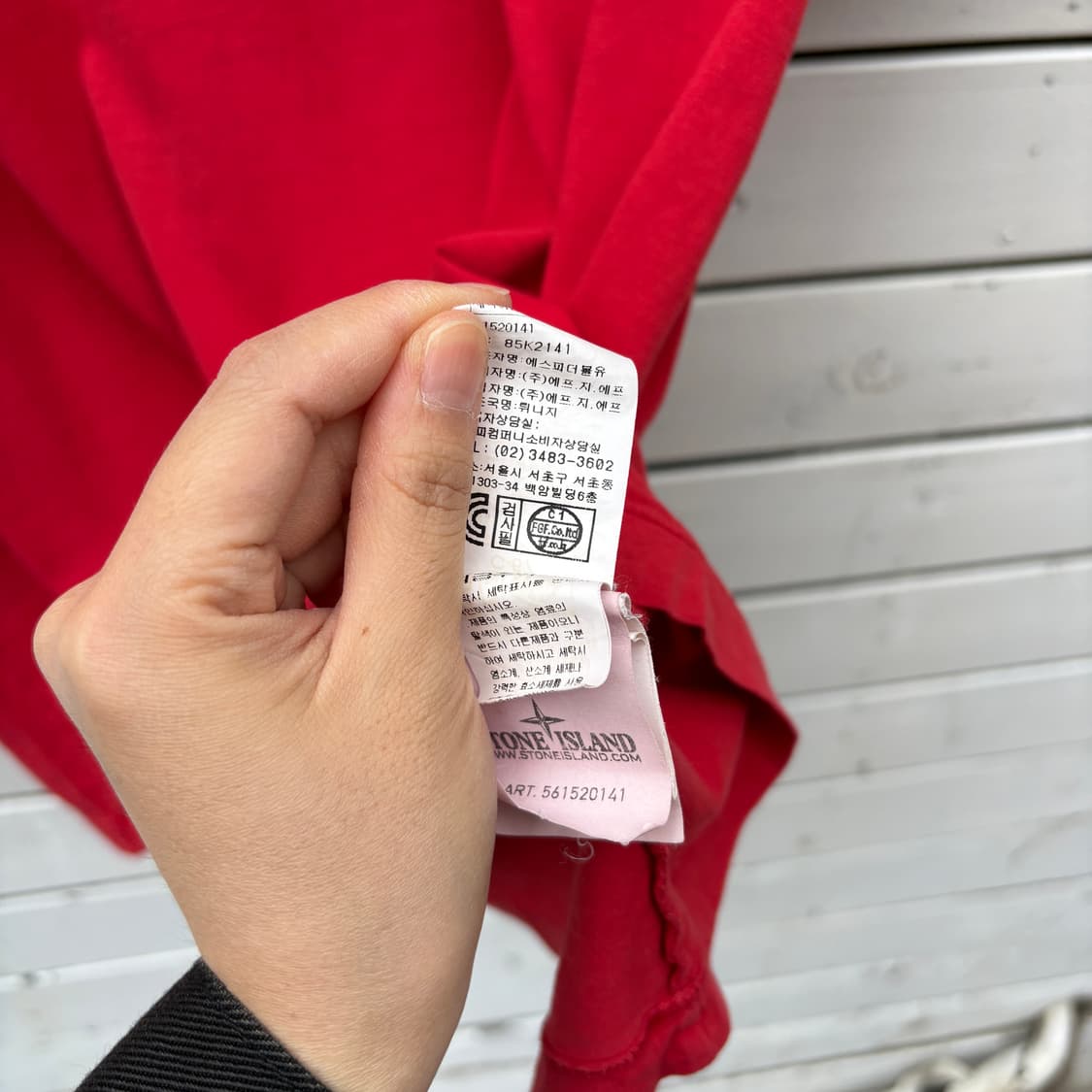 Stone Island 스톤아일랜드 반팔 티셔츠 상품이미지9