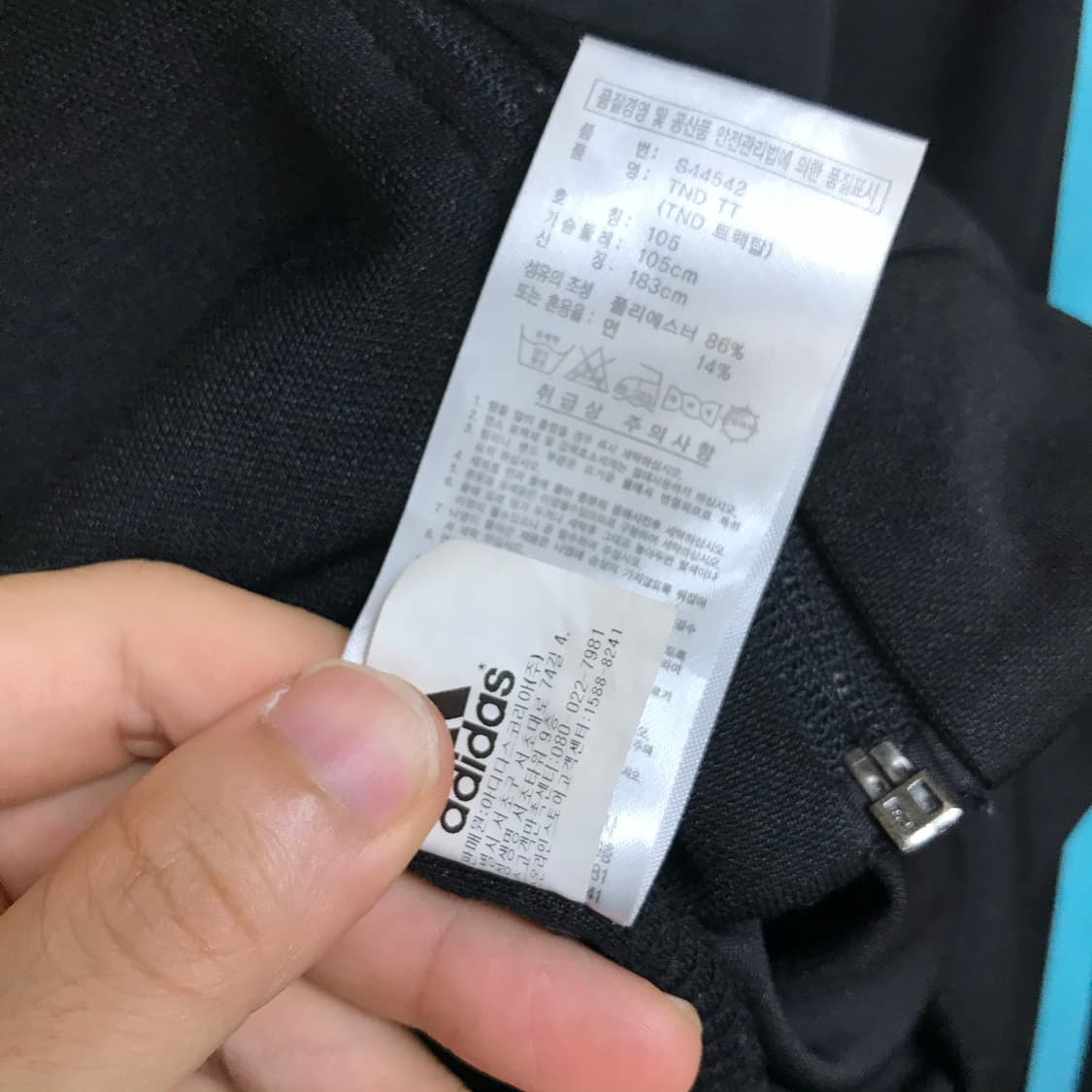 아디다스 소다색 포인트 트랙탑져지 상품이미지5