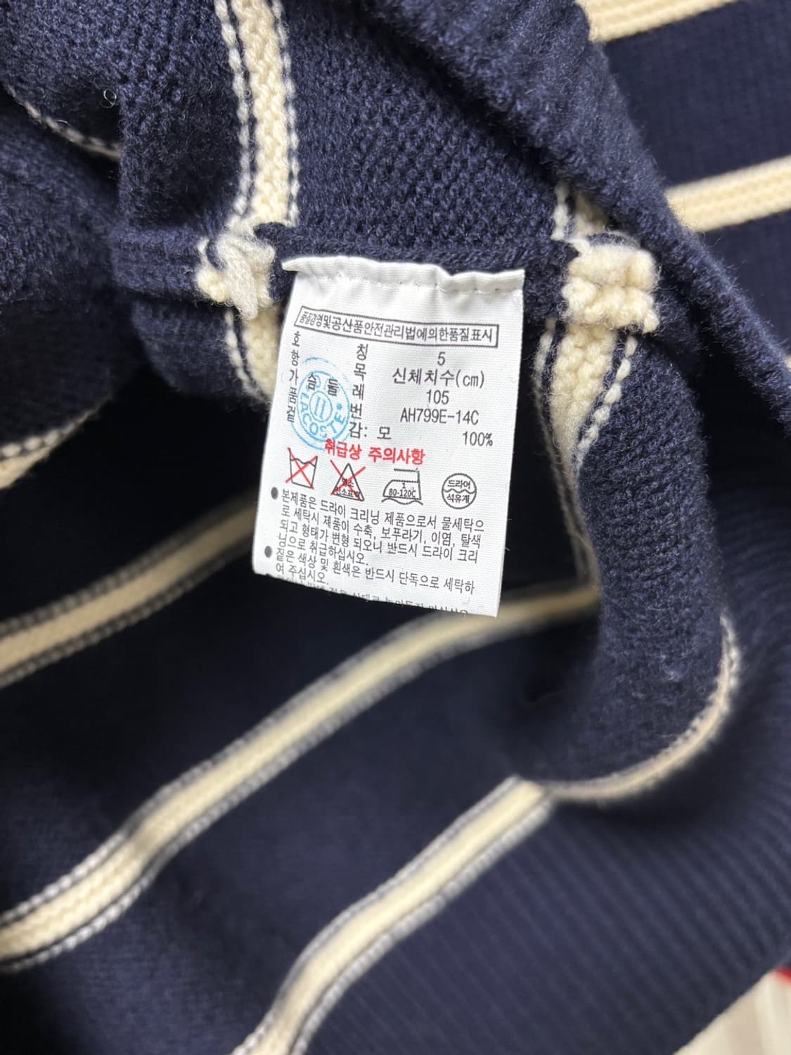 라코스테 가디건 상품이미지5