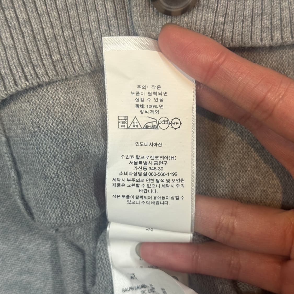 여M) 폴로 랄프로렌 그레이 코튼 가디건 E1 상품이미지7