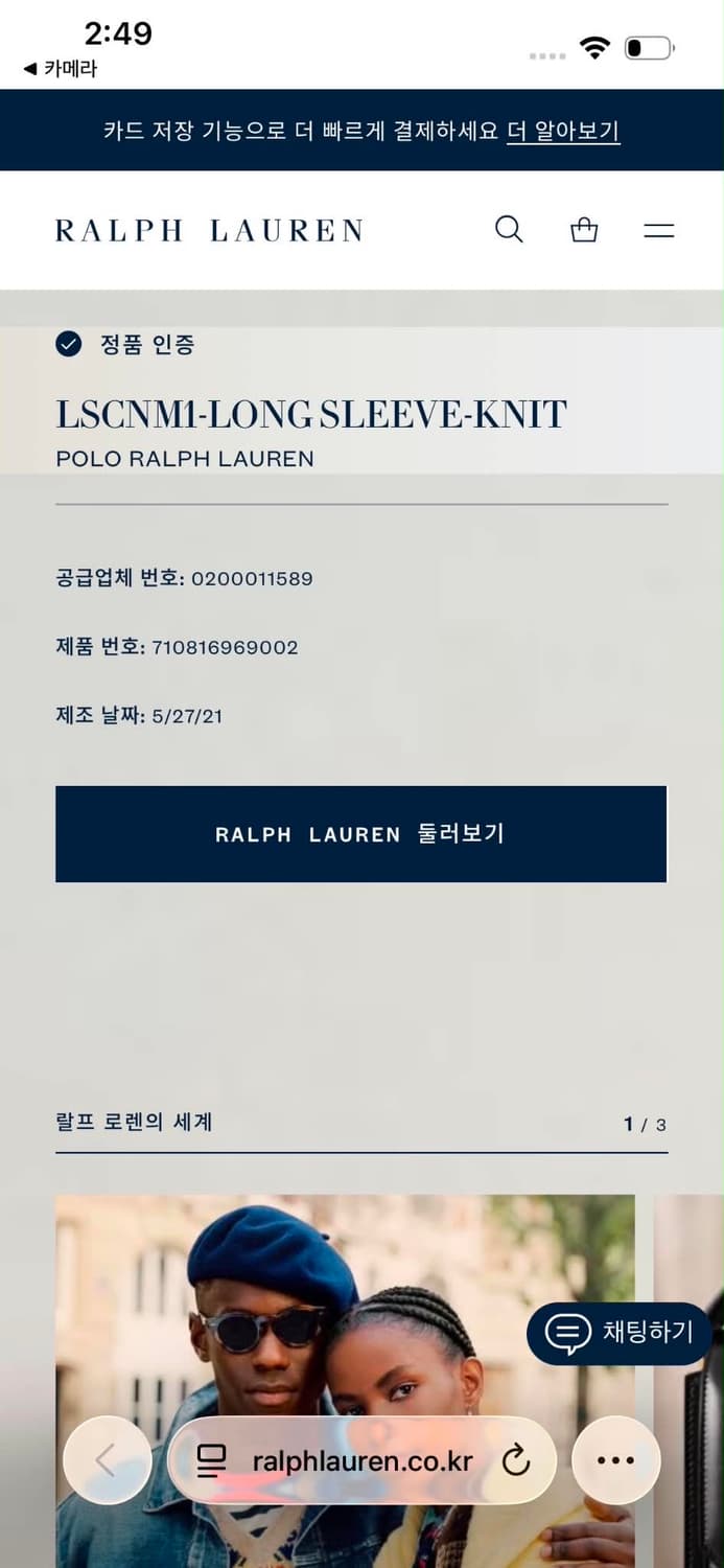 [L] 폴로 랄프로렌 현행QR 21년 그레이 스웻 셔츠 맨투맨 상품이미지7