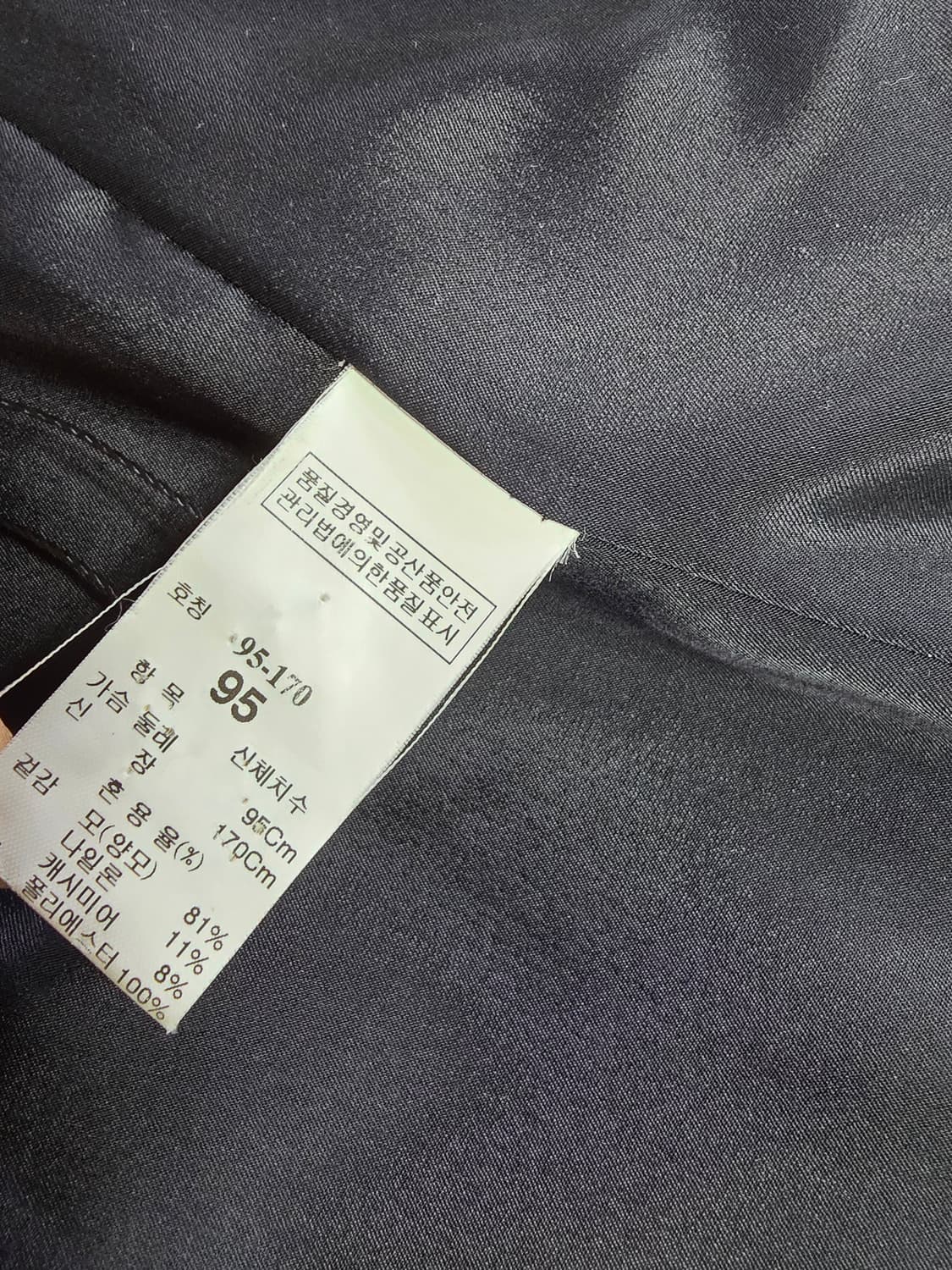 시스템 네이비색 캐시미어 롱코트 (1232) 상품이미지4