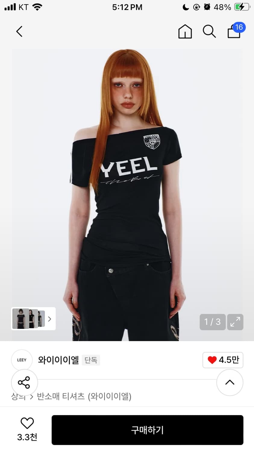 Yeel(와이이이엘) RACING ASYMMETRIC T-SHIRT 상품이미지1