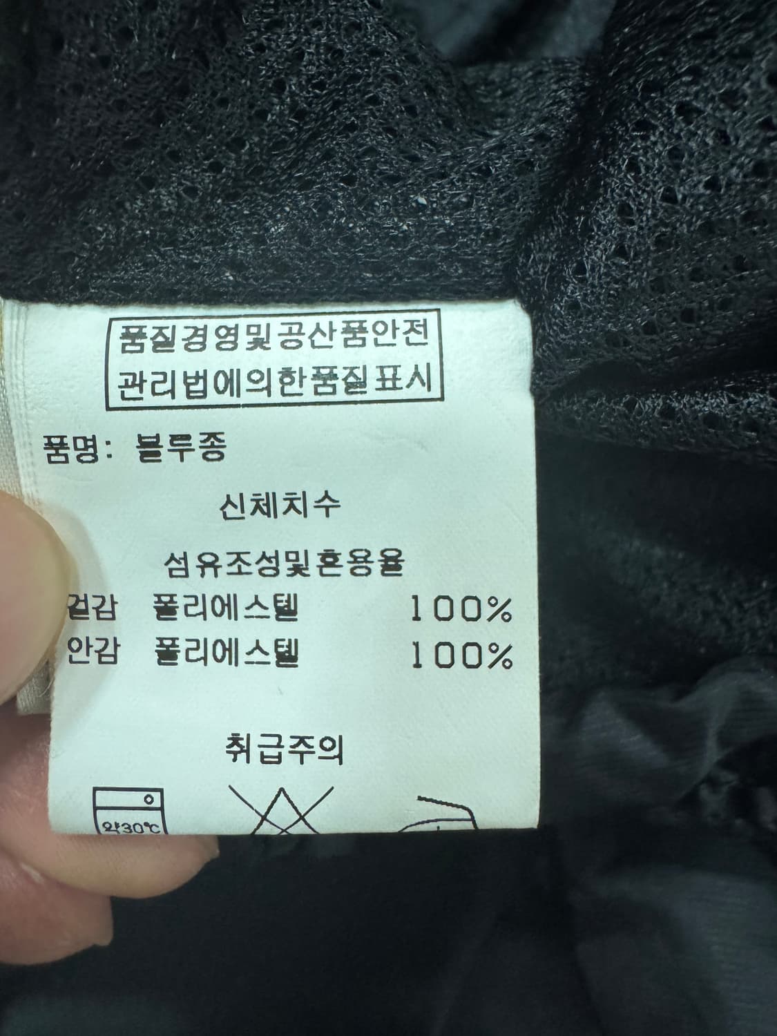 캘러웨이 골프 풀오버 바람막이 베스트 조끼 L 상품이미지4