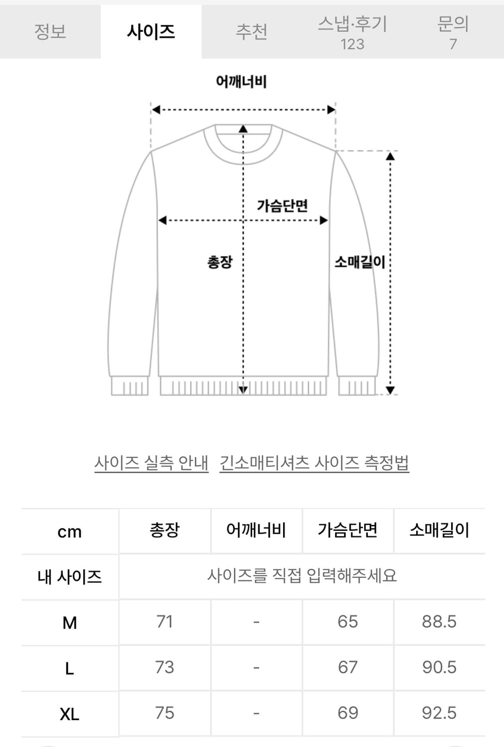 [새상품]DA x OAM Stripe Ribbed Sweatshirt 상품이미지4