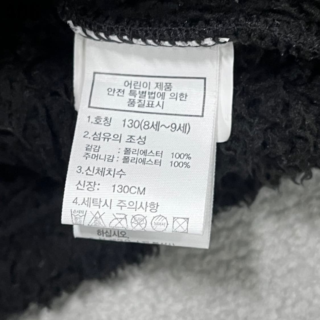 노스페이스 블랙 뽀글이 아동  상품이미지3