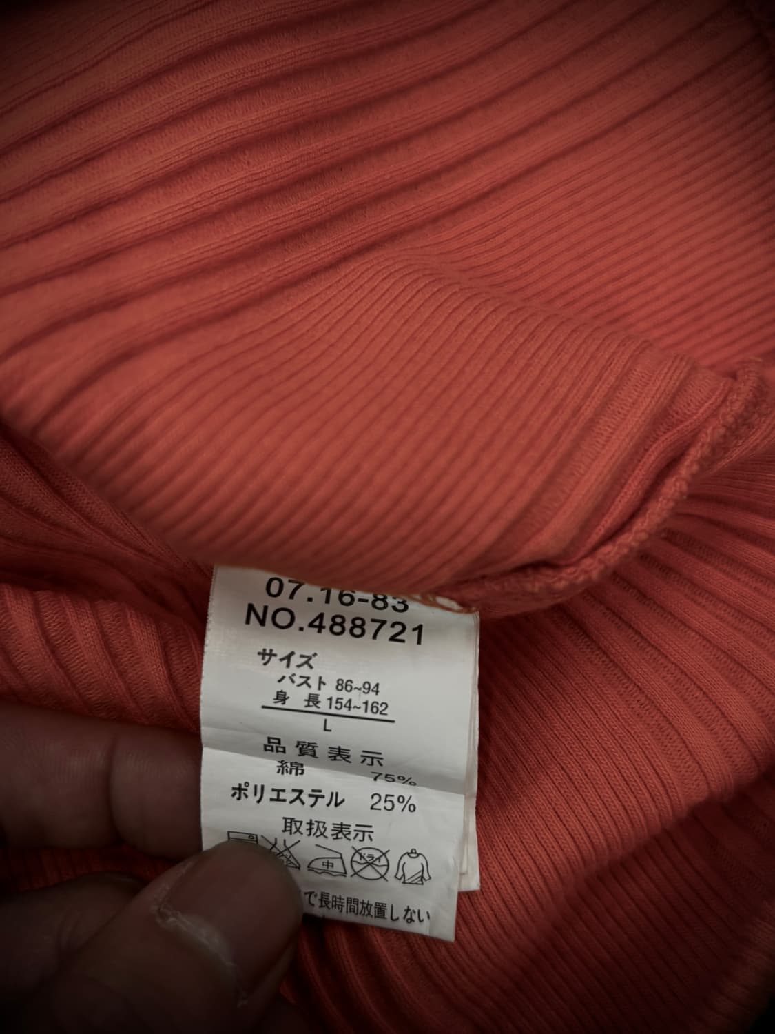 오렌지 이글 프린팅 체인 레이어링 골지 반팔 티셔츠 상품이미지6