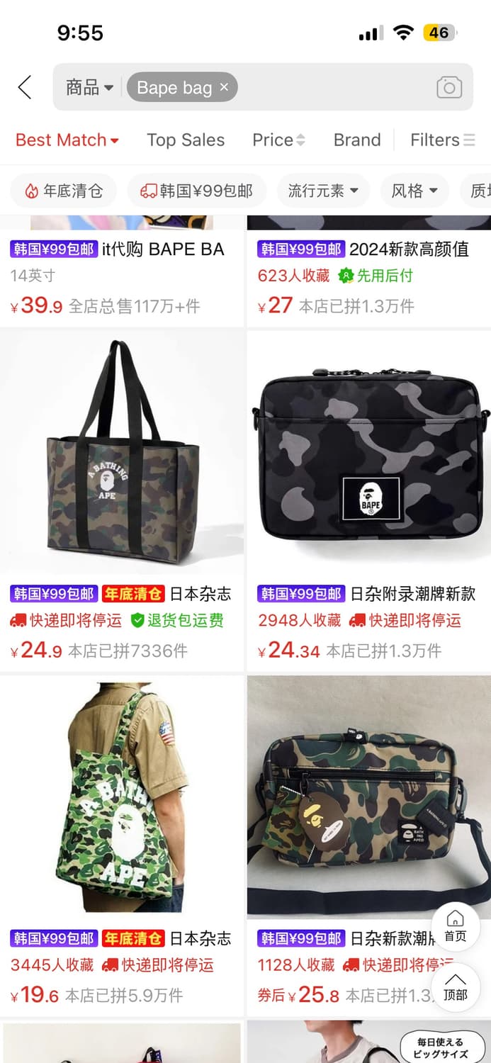 베이프 잡지부록 정품 요즘 이러면서 비싸게 남겨먹는 분들이 꽤 있네요 상품이미지3