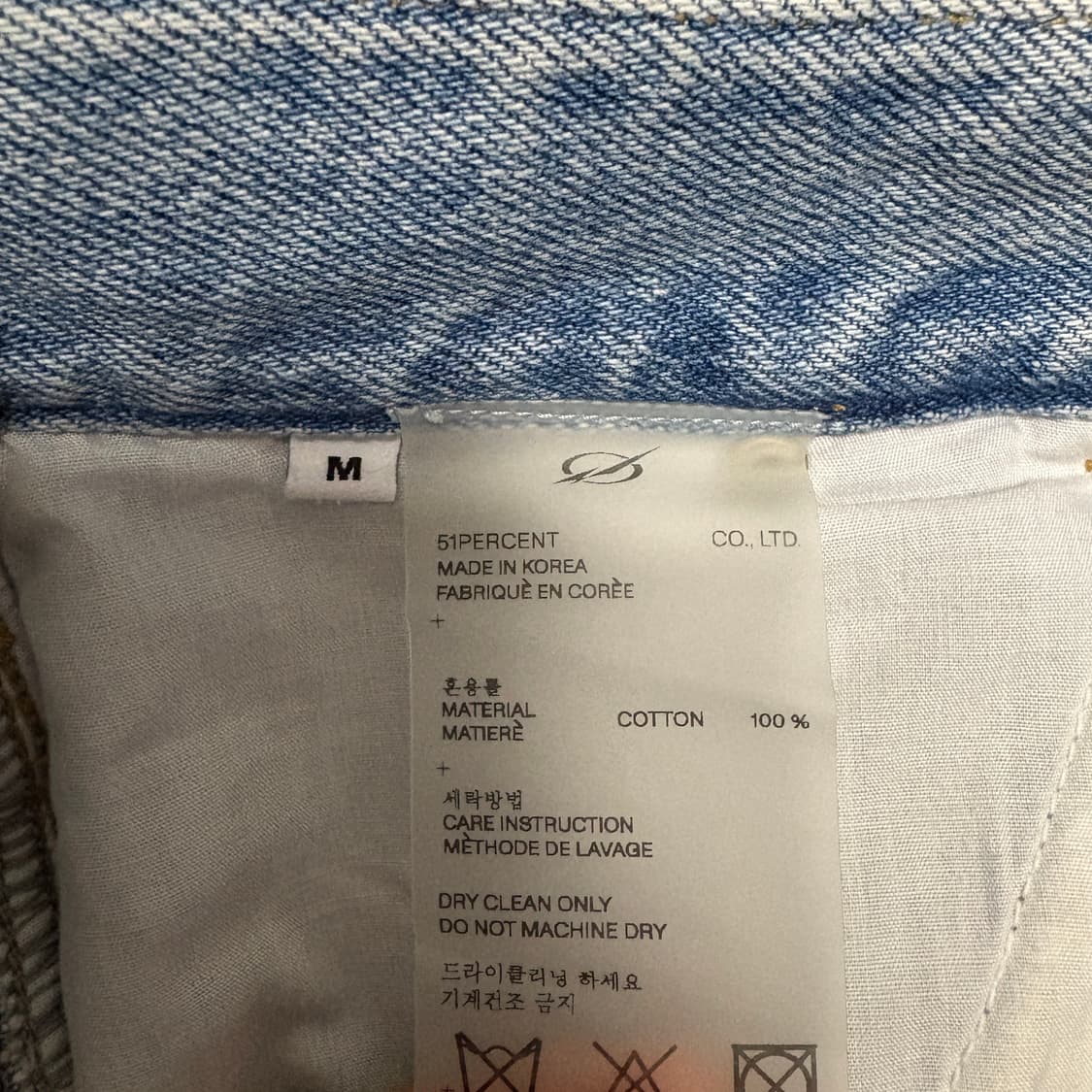 51퍼센트 데님반바지 상품이미지2