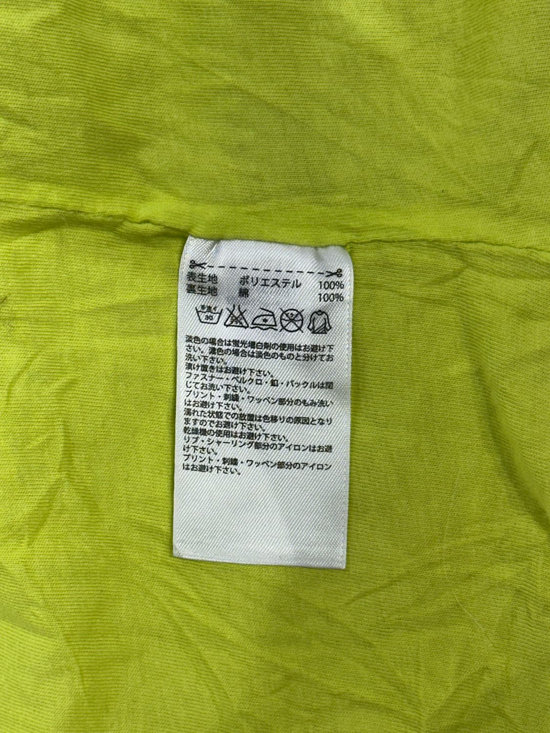 아디다스 블루 올드스쿨 등산 고프코어 바람막이 자켓 L 상품이미지8