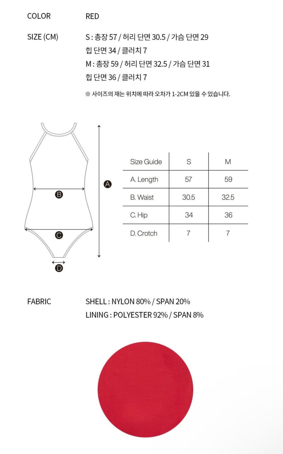 아밤홈 스윔수트 상품이미지4
