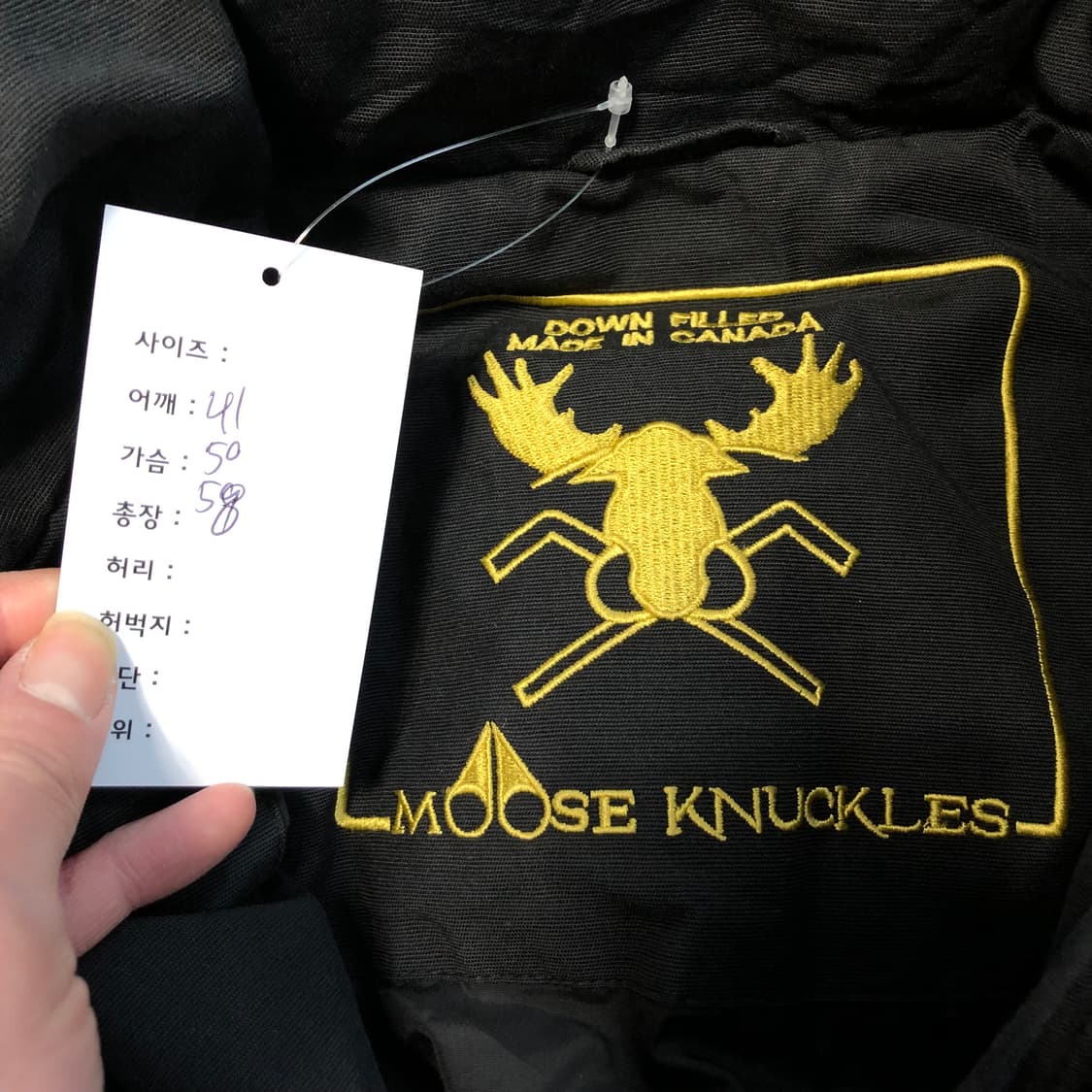 무스너클 골드에디션 금장 발리스틱  상품이미지4