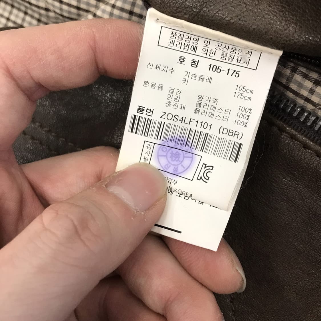 올젠 양가죽 빈티지 레더자켓 [105] 상품이미지7