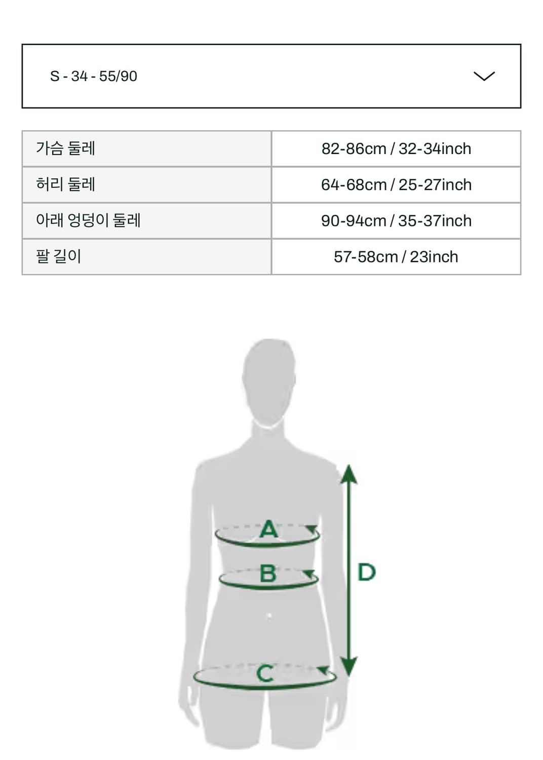 라코스테 1988 서울 올림픽 스페셜 반팔 티셔츠 상품이미지7