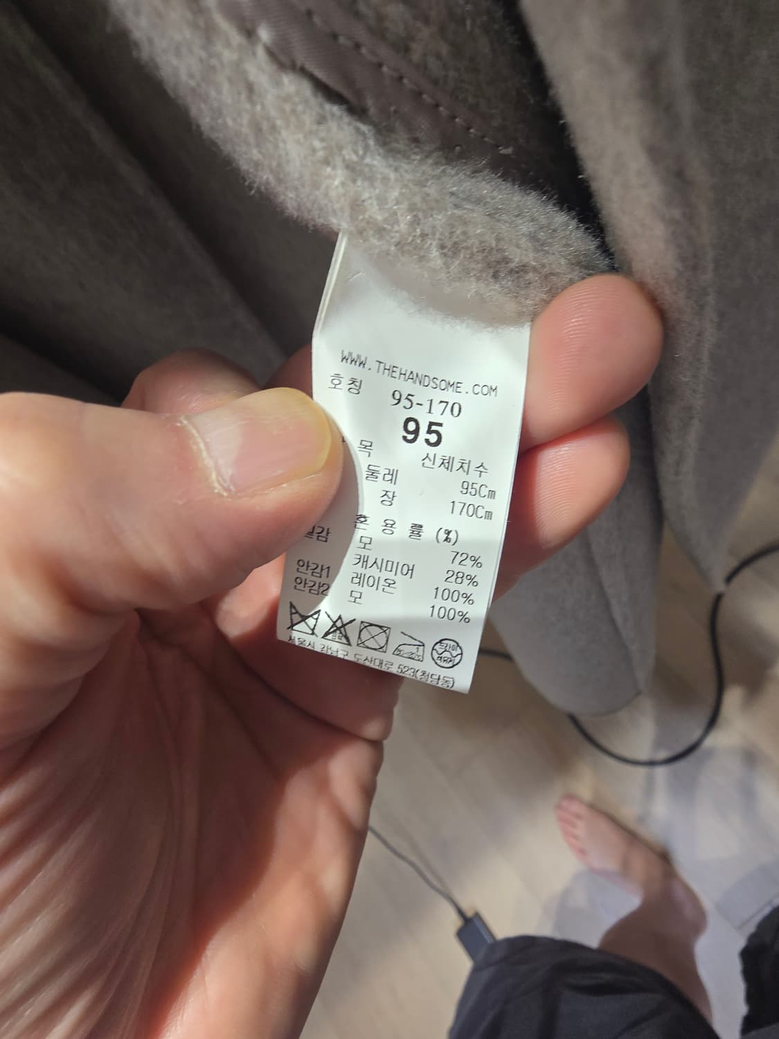 타임 캐시미어 코트 판매해요 상품이미지5