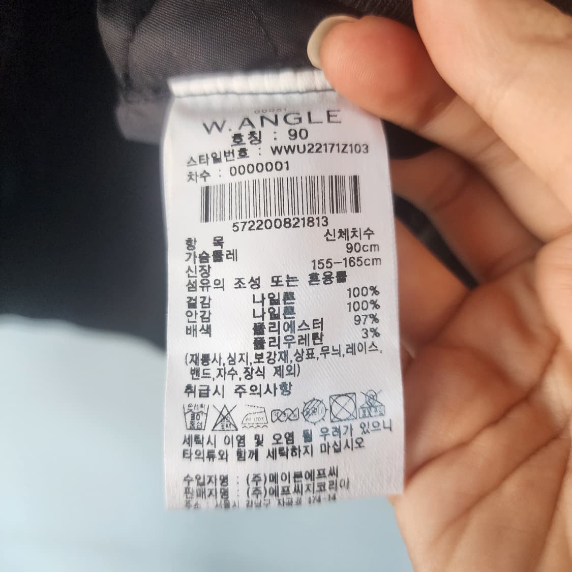 W.ANGLE 블랙 봄버 자켓 상품이미지7