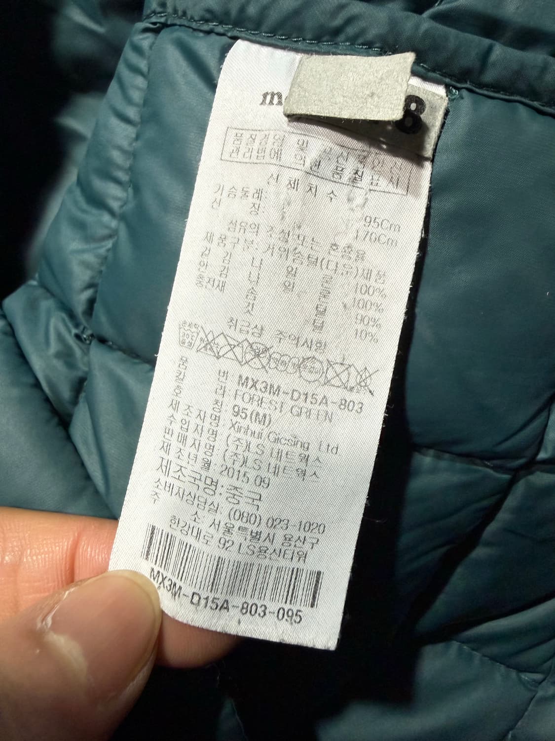 Montbell 몽벨 ex800 경량패딩 상품이미지4