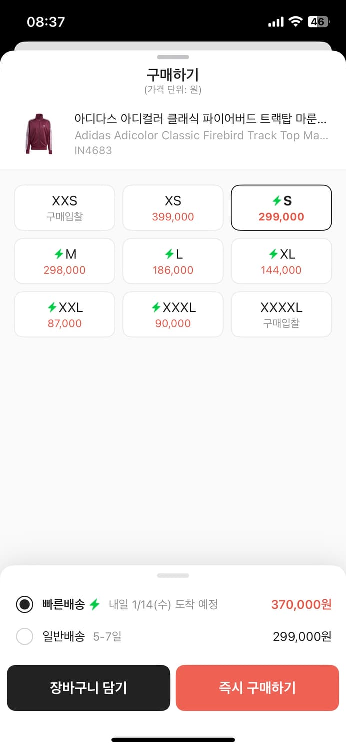 아디다스 아디컬러 클래식 파이어버드 마룬 s 상품이미지3