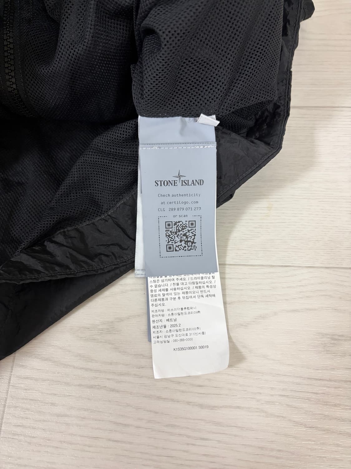 스톤아일랜드 FAMIGLIA VEST (M SIZE) 상품이미지5