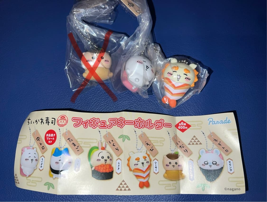 치이카와 스시 키링 가챠 먼작귀 하치와레 모몽가 시사 상품이미지1