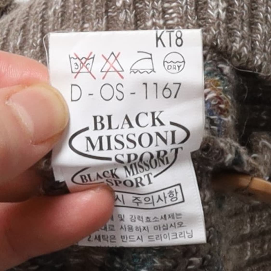 미쏘니 Missoni Pattern Wool Cardigan  상품이미지9