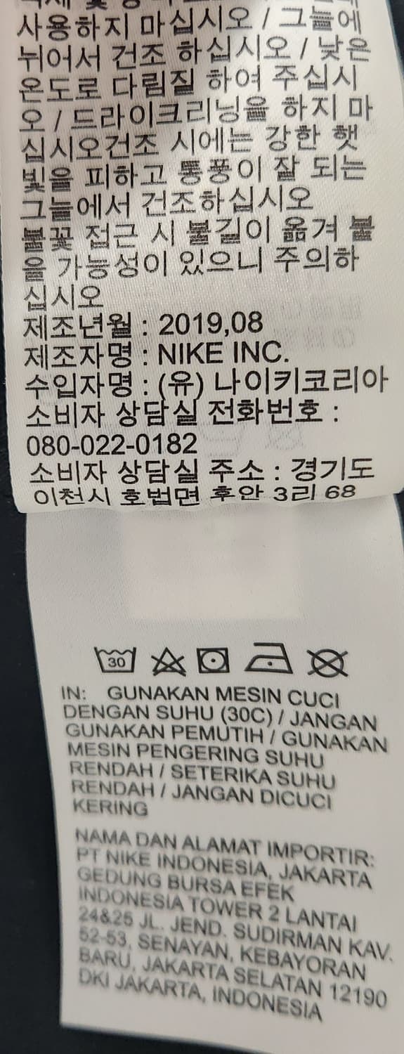 나이키 에어조던 조거팬츠 M (85) 상품이미지4