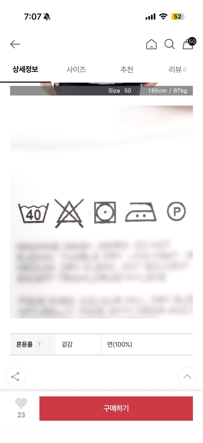 46 아워레가시 프론티어 애틱 카본워시 데님셔츠 르메르 오라리 아프레쎄 상품이미지6