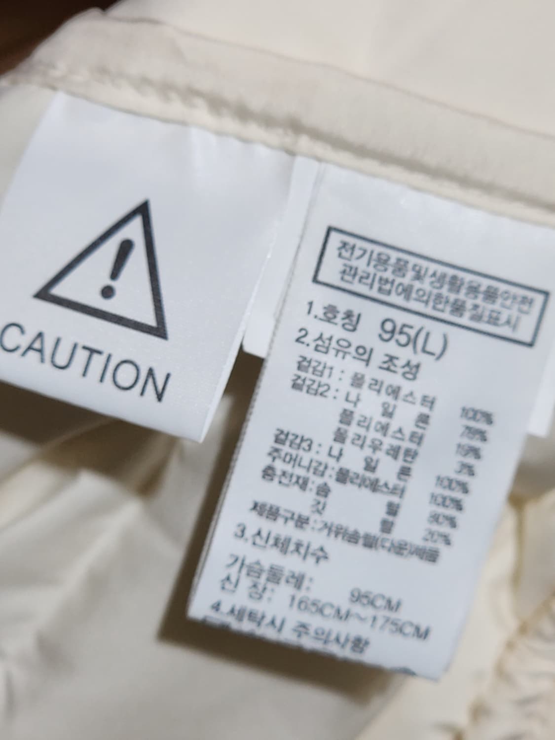 (95) 노스페이스 구스다운 패딩점퍼 아이보리 거위털 경량자켓  상품이미지5