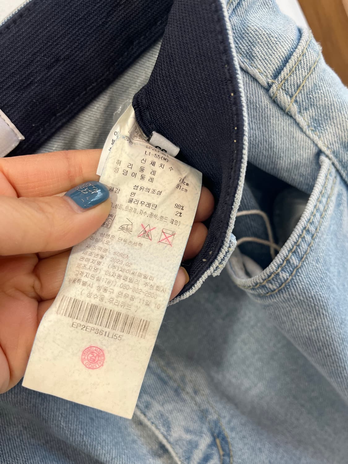 EGOIST 라이트워싱 세미부츠컷 데님 / 핏 예쁜 여성 청바지 상태좋음 상품이미지4