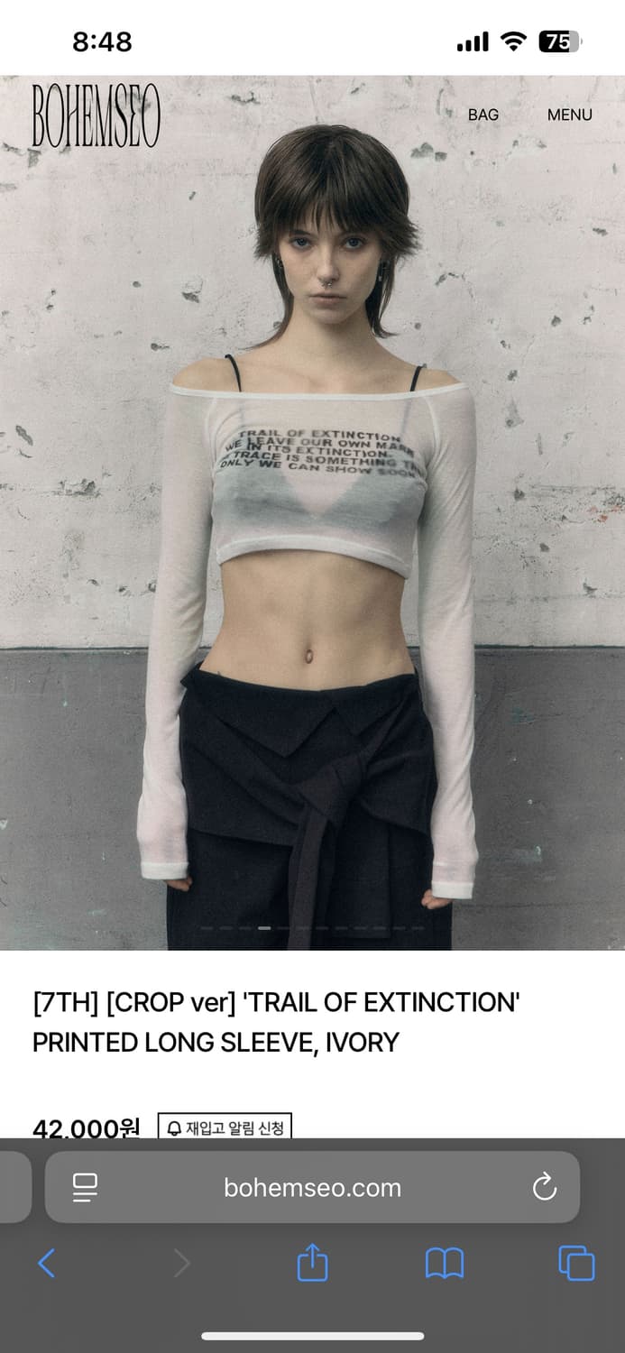 보헤미안서울 PRINTED LONG SLEEVE 상품이미지3