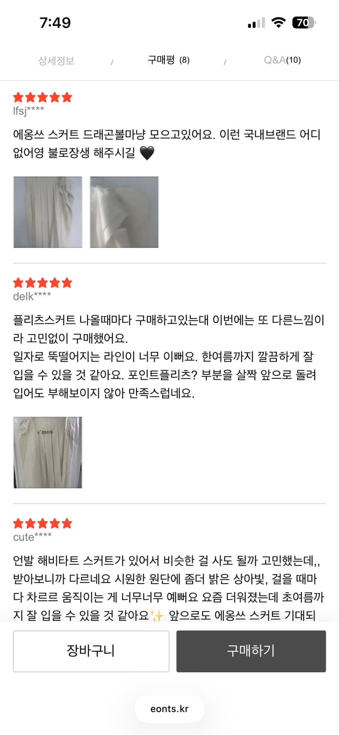 O ffbeat pleats skirt - white atelier 상품이미지9