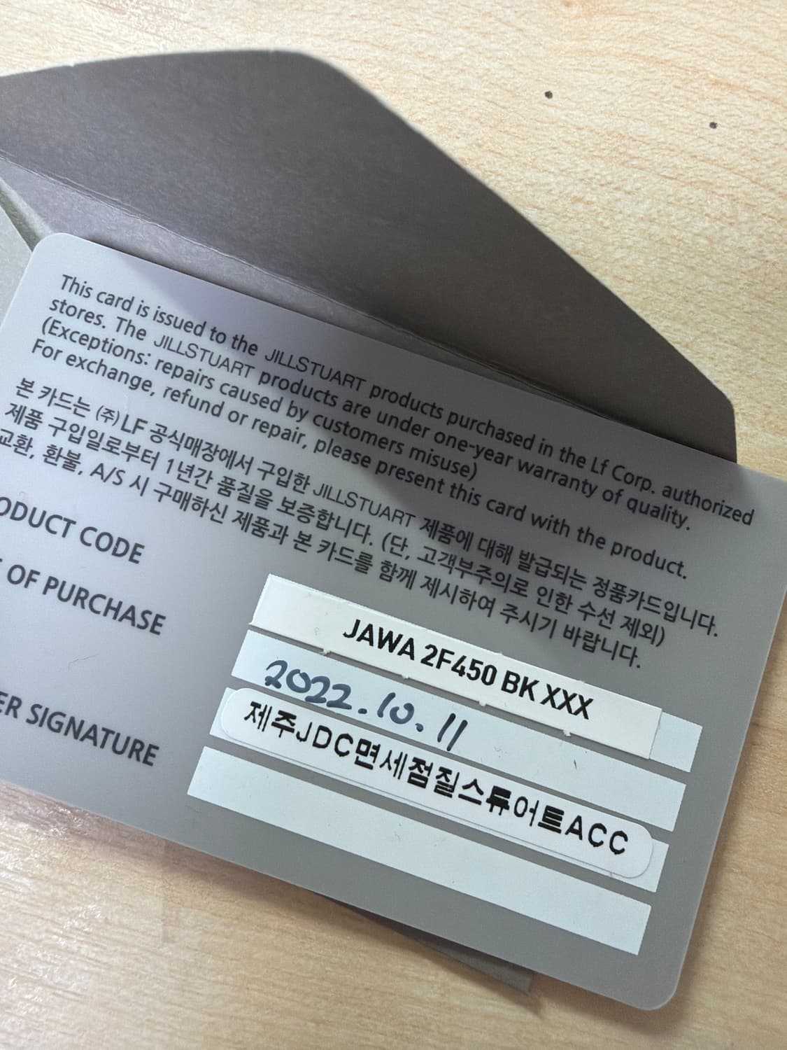 질스튜어트 지갑 상품이미지6