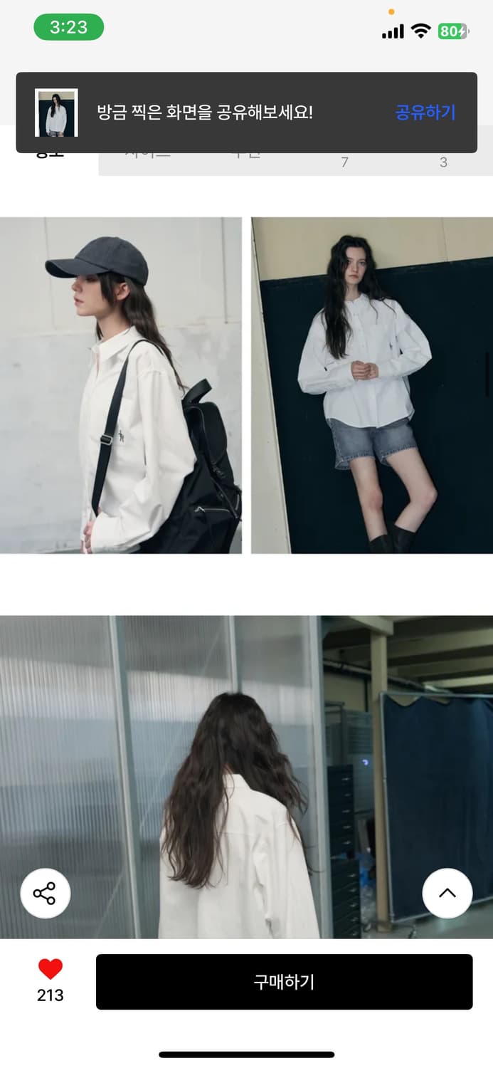 (S) 레더리 스몰 로고 옥스포드 셔츠 [WHITE] 판매 상품이미지5