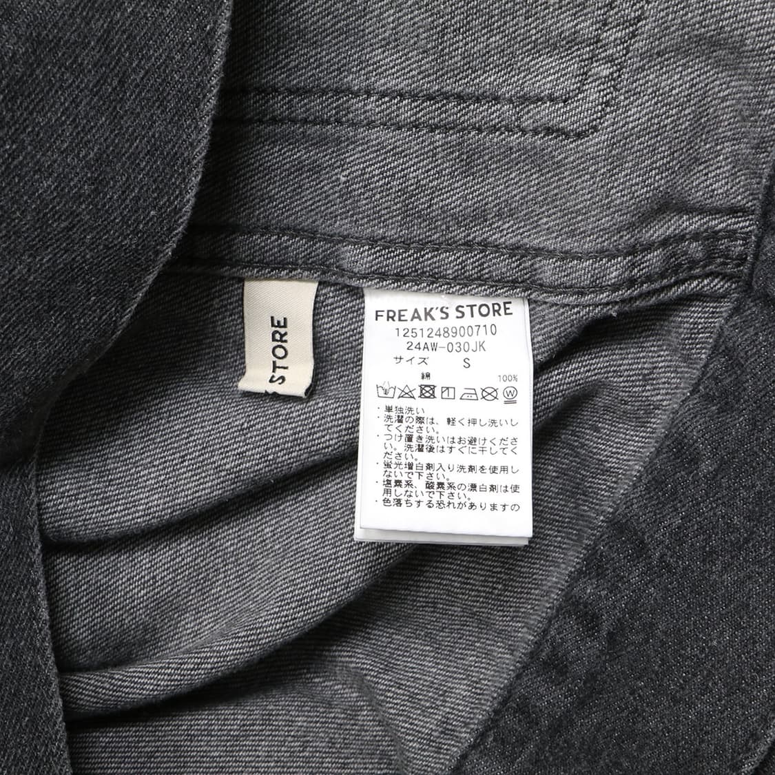 FREAK'S STORE 상품이미지7