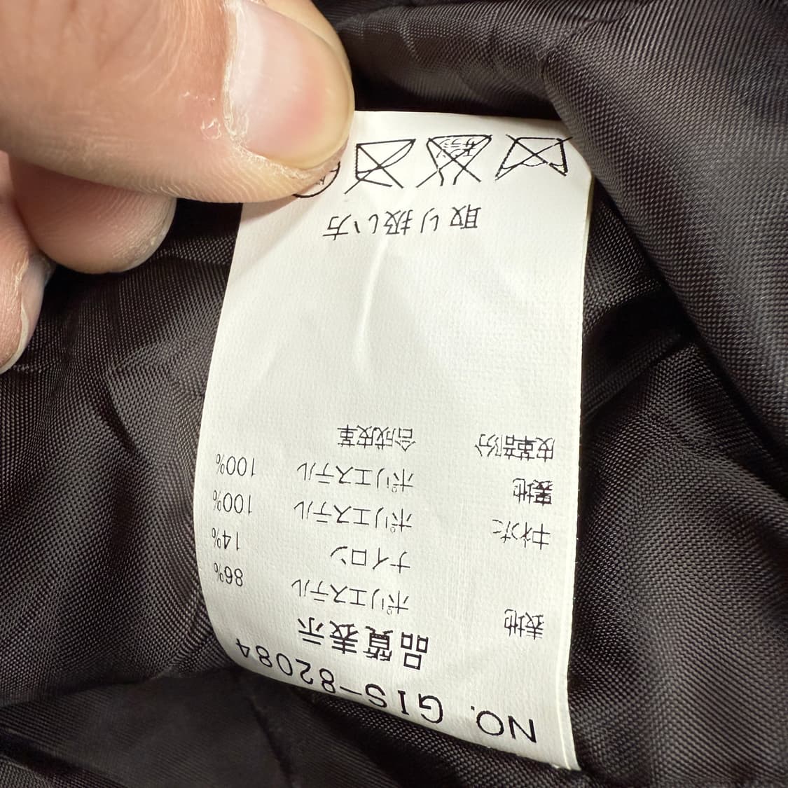 comfort 브라운 남성 자켓 상품이미지7