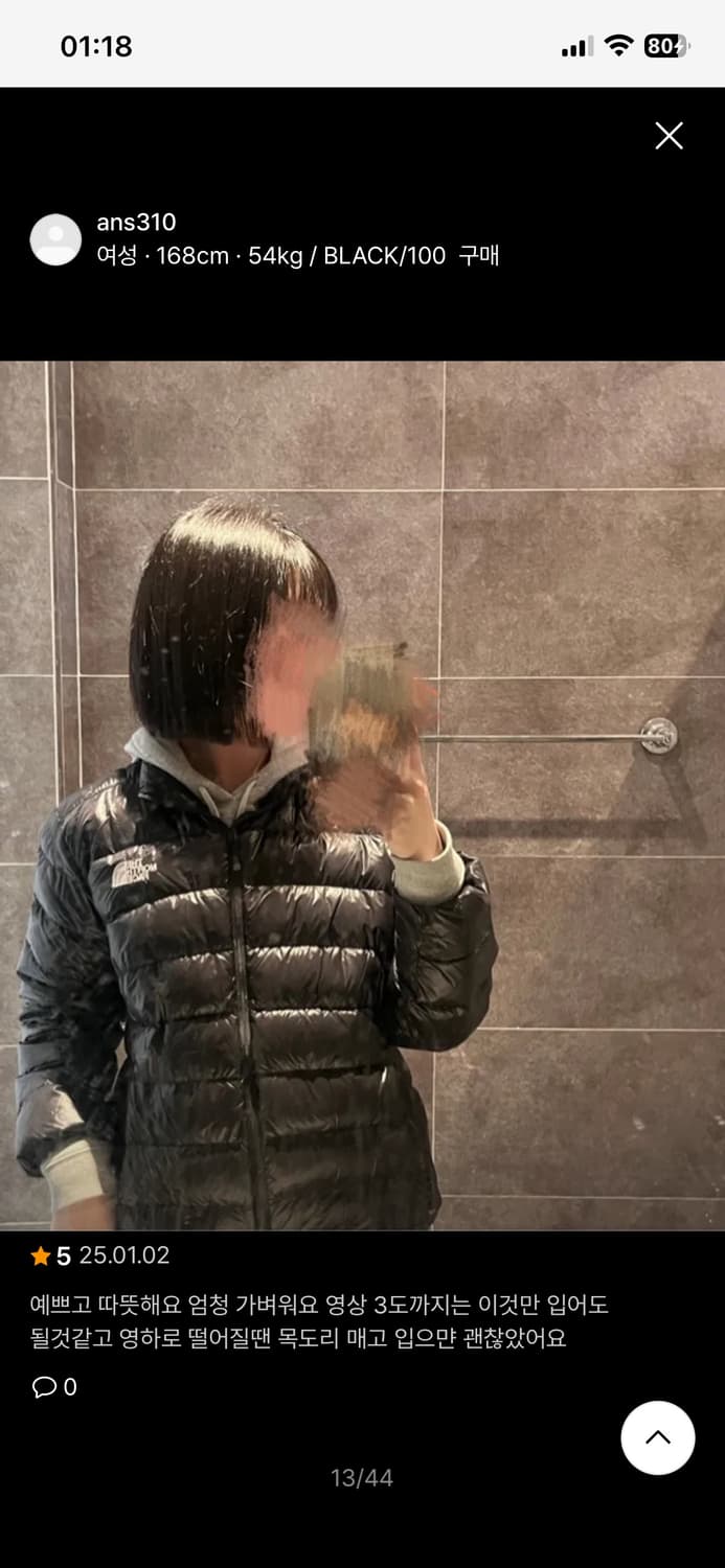 노스페이스 마티에 RDS덕다운 경량패딩 여성 90(M) 상품이미지4