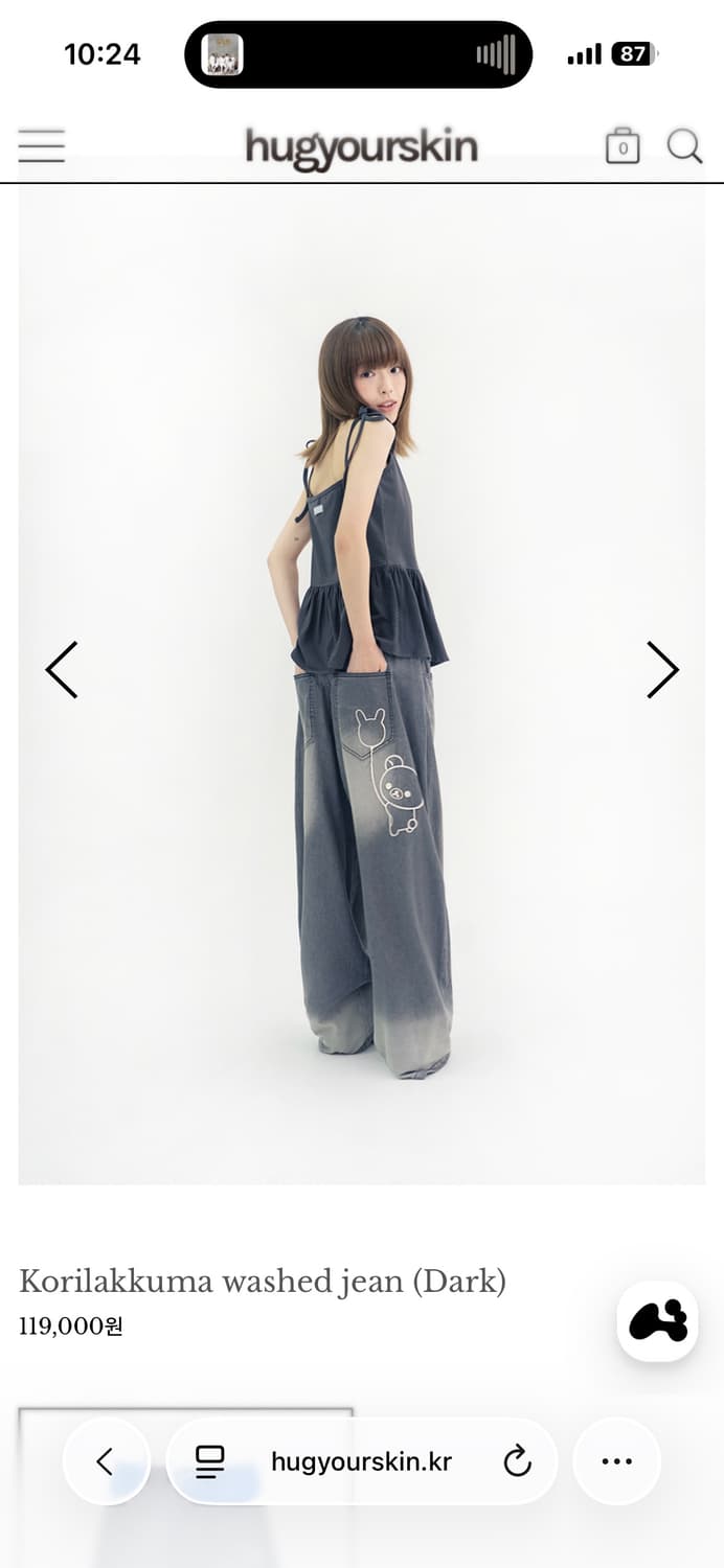 허그유어스킨 코리락쿠마 워시드 진 (새상품) 상품이미지4