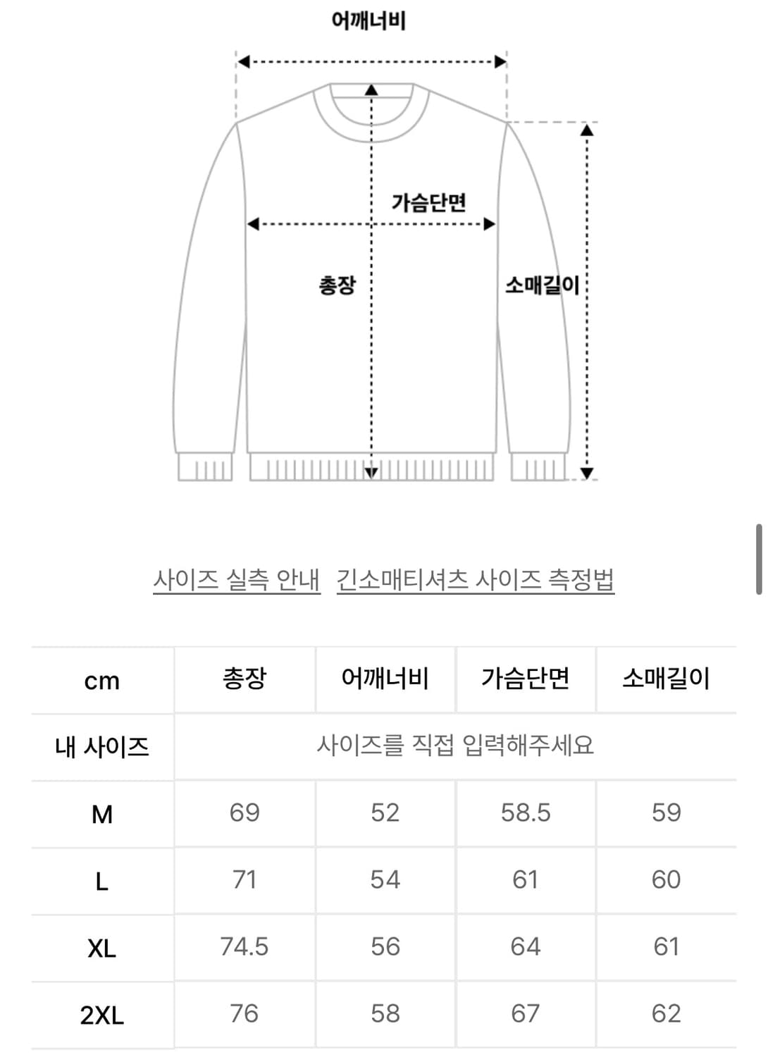 얼레디솔드 ARSD LOGO 후드티 상품이미지3