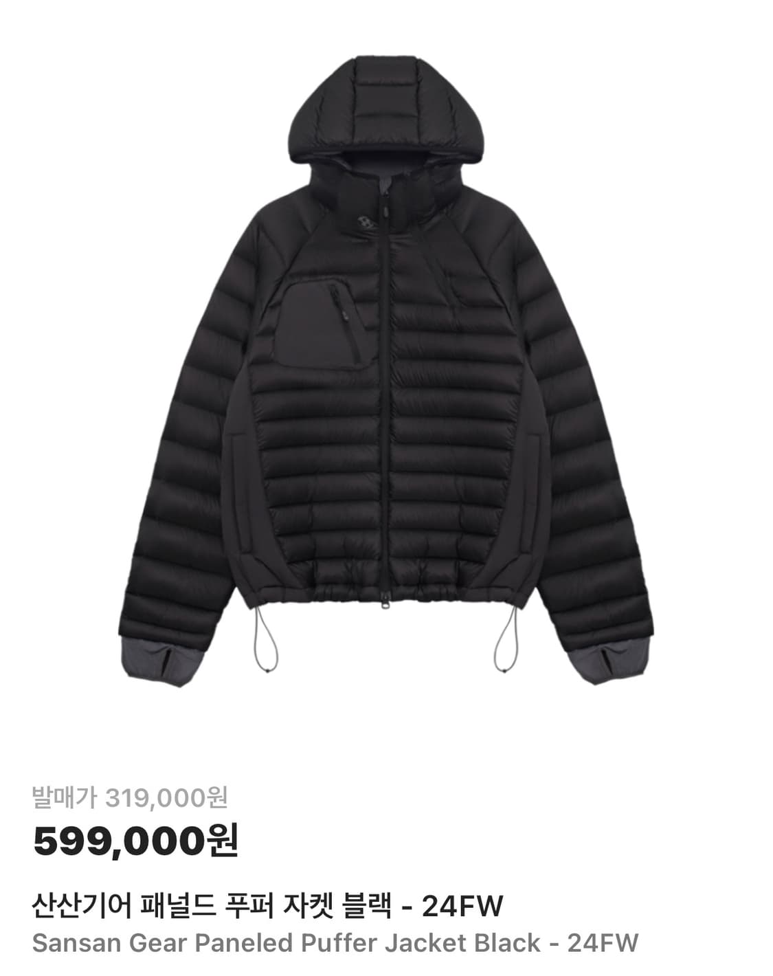 Sansan Gear Paneled Puffer Jacket Black 상품이미지1